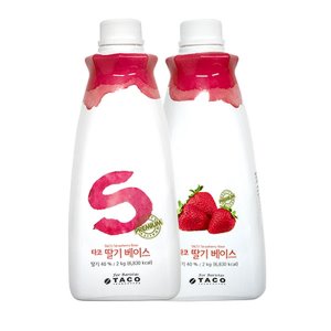 커피포유타코 딸기 베이스 2kg 2개타코(주)가배온